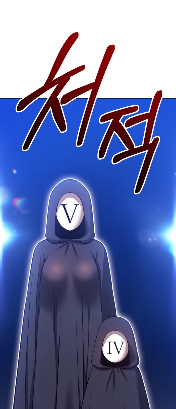 160 페이지