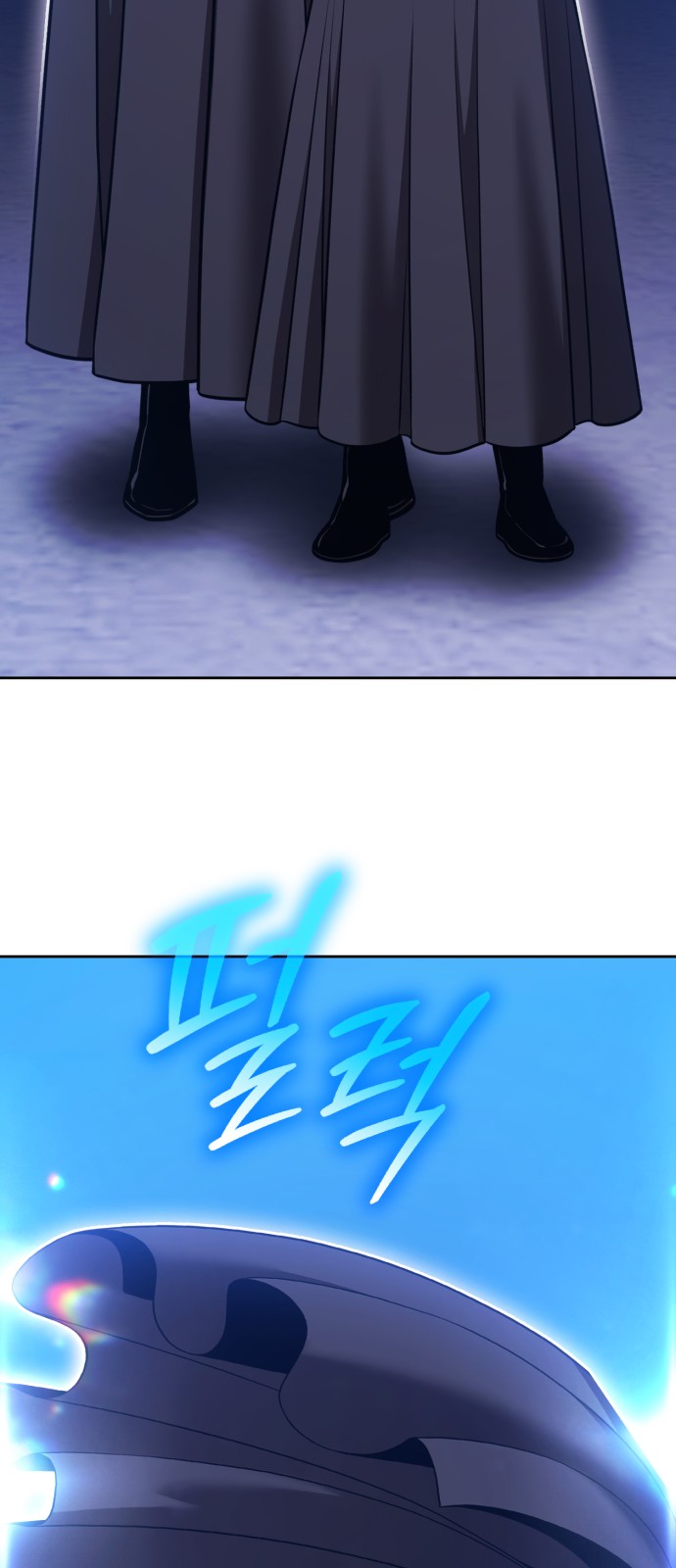 161 페이지