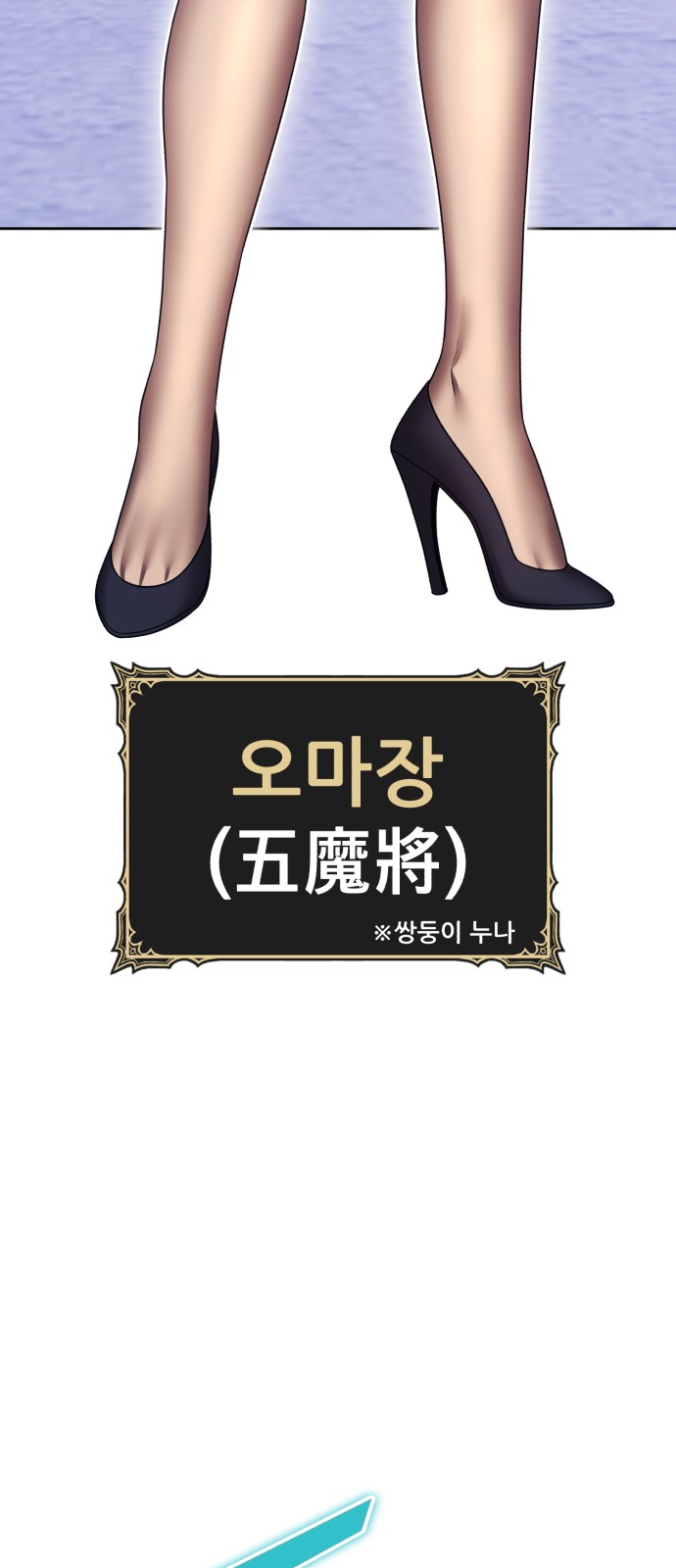 164 페이지