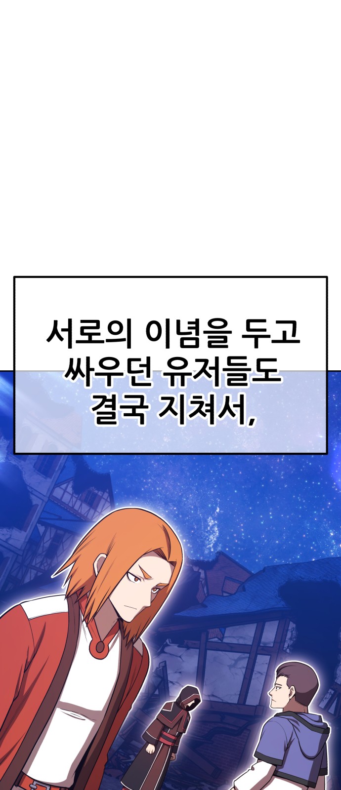 171 페이지