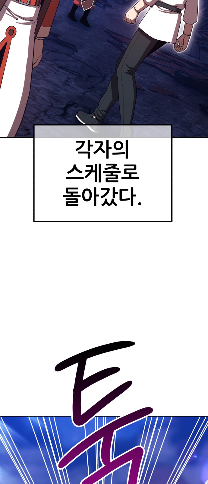 172 페이지