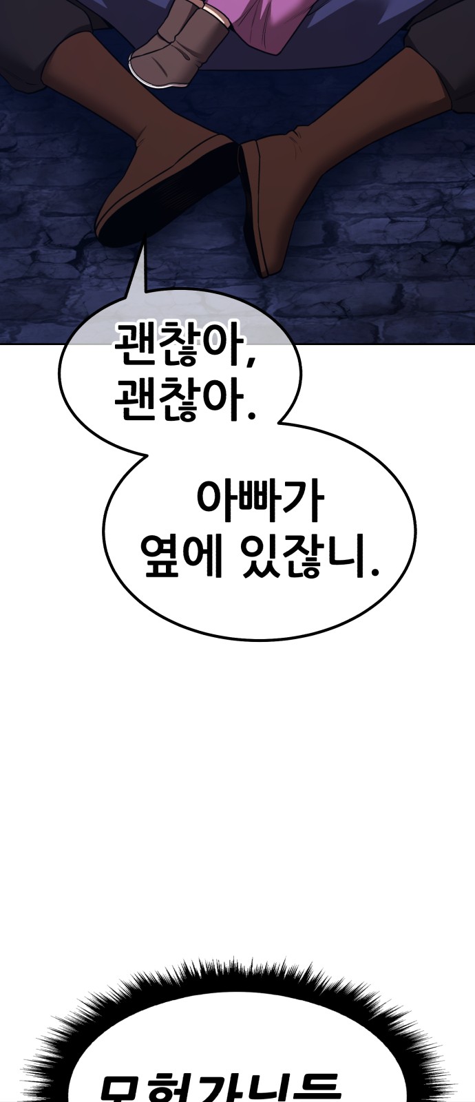 178 페이지
