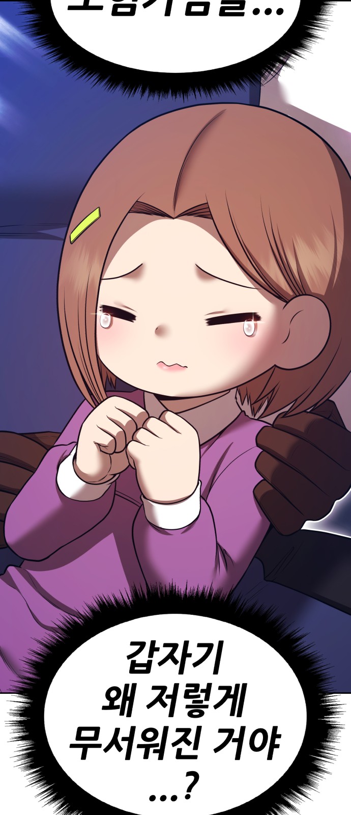 179 페이지
