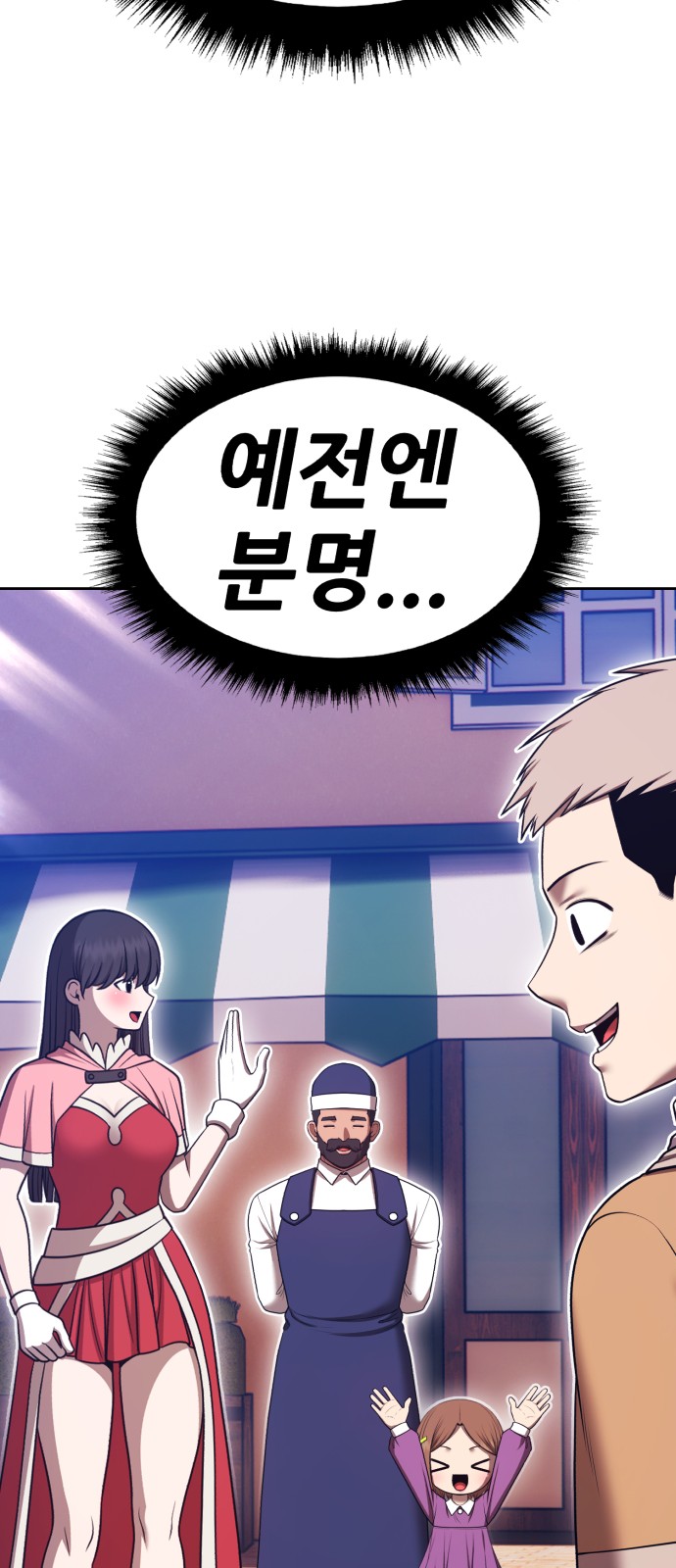 180 페이지