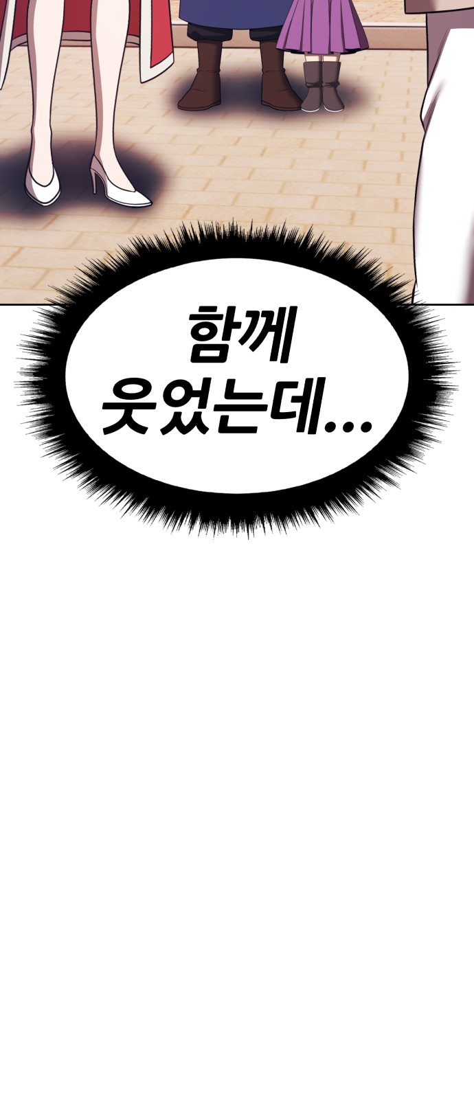 181 페이지