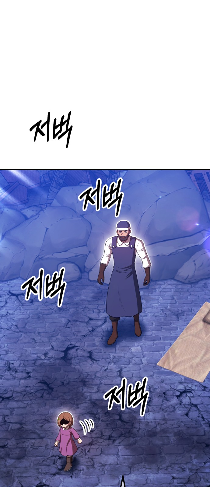 186 페이지
