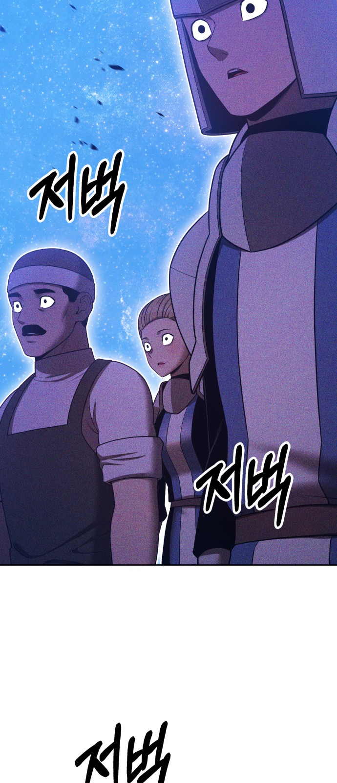 191 페이지