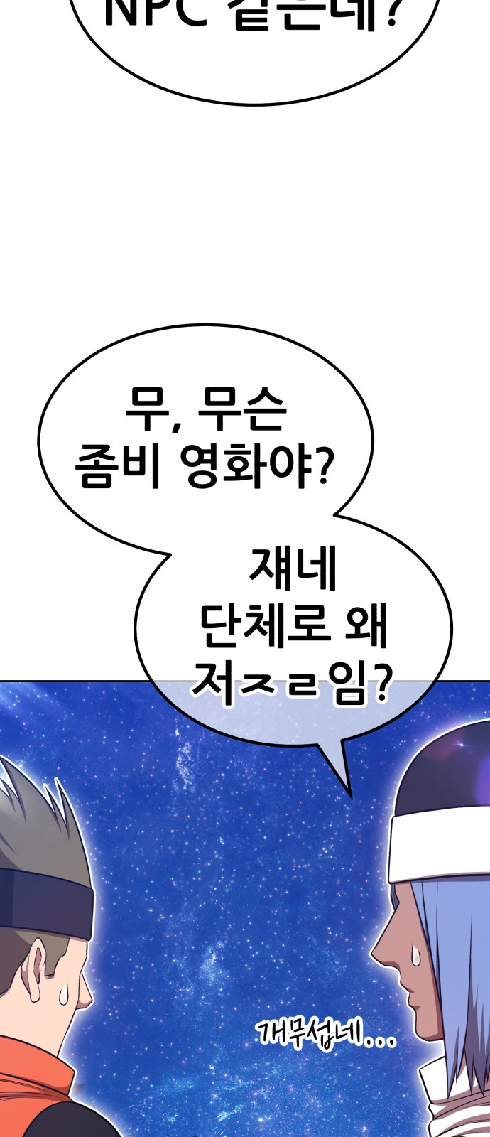 196 페이지