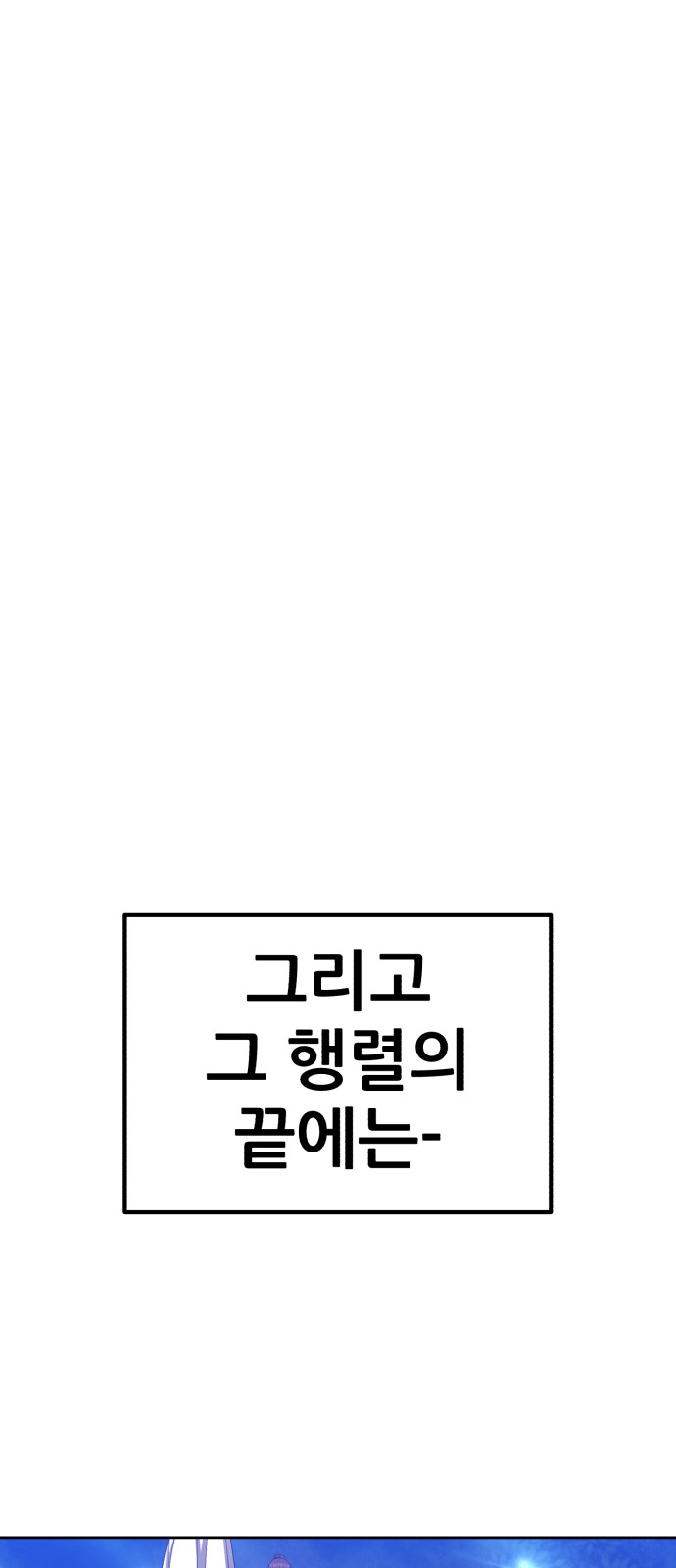 202 페이지