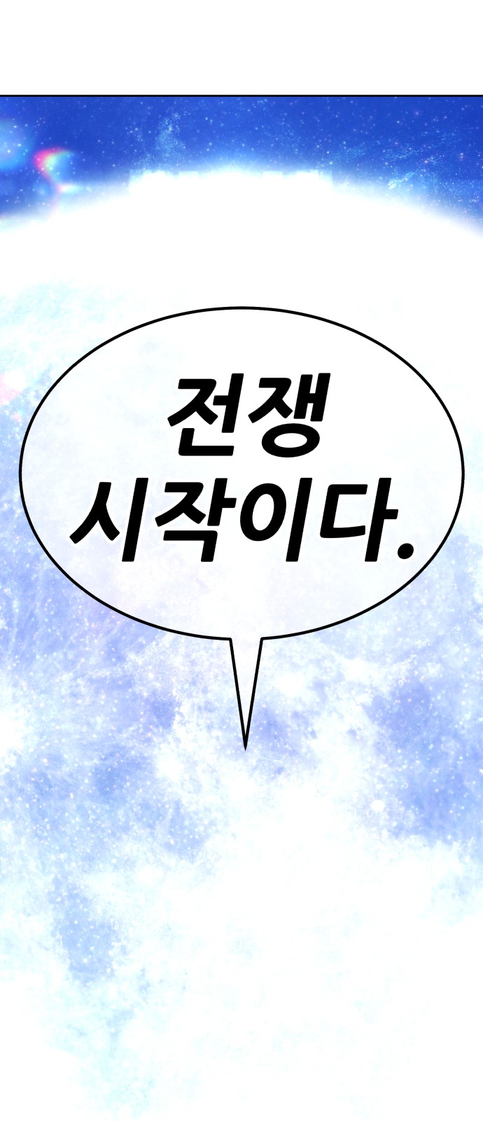 207 페이지