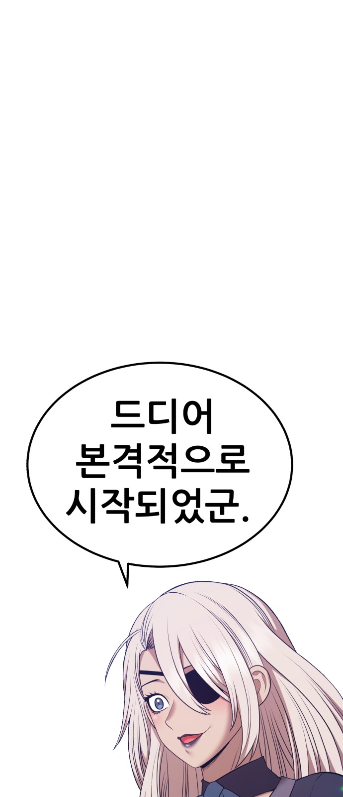 231 페이지