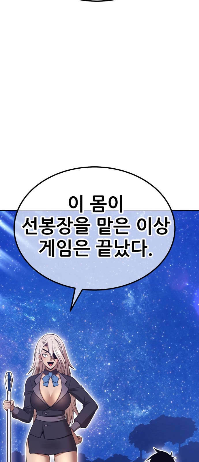 233 페이지