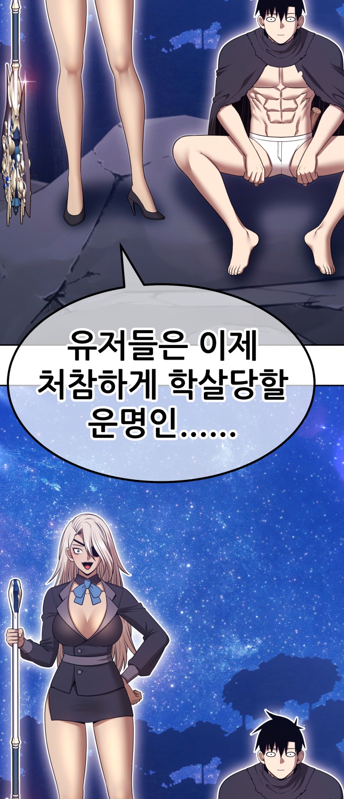 234 페이지