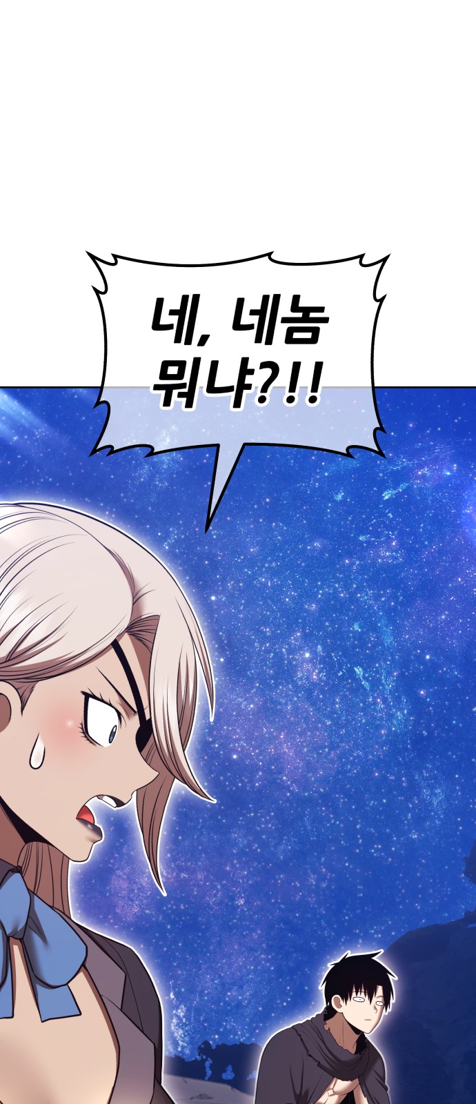 237 페이지