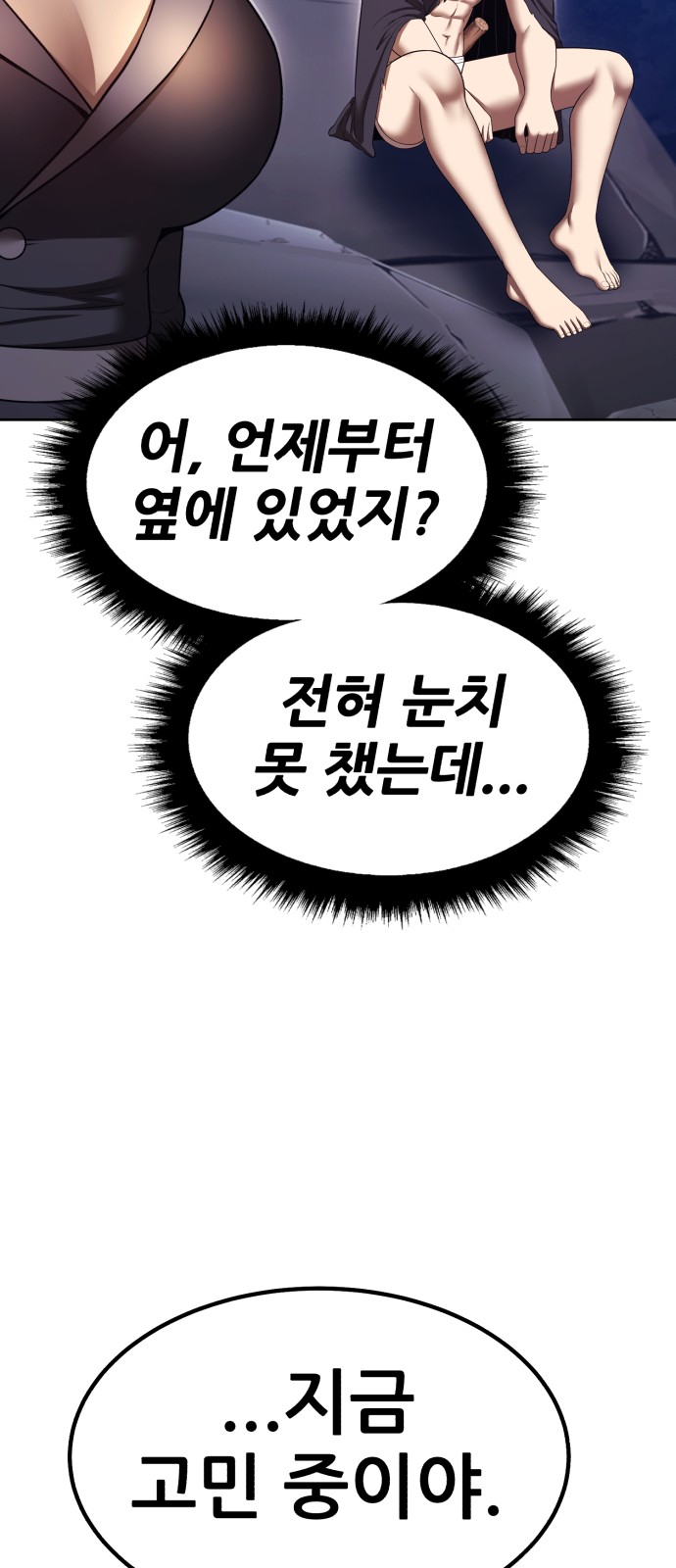 238 페이지