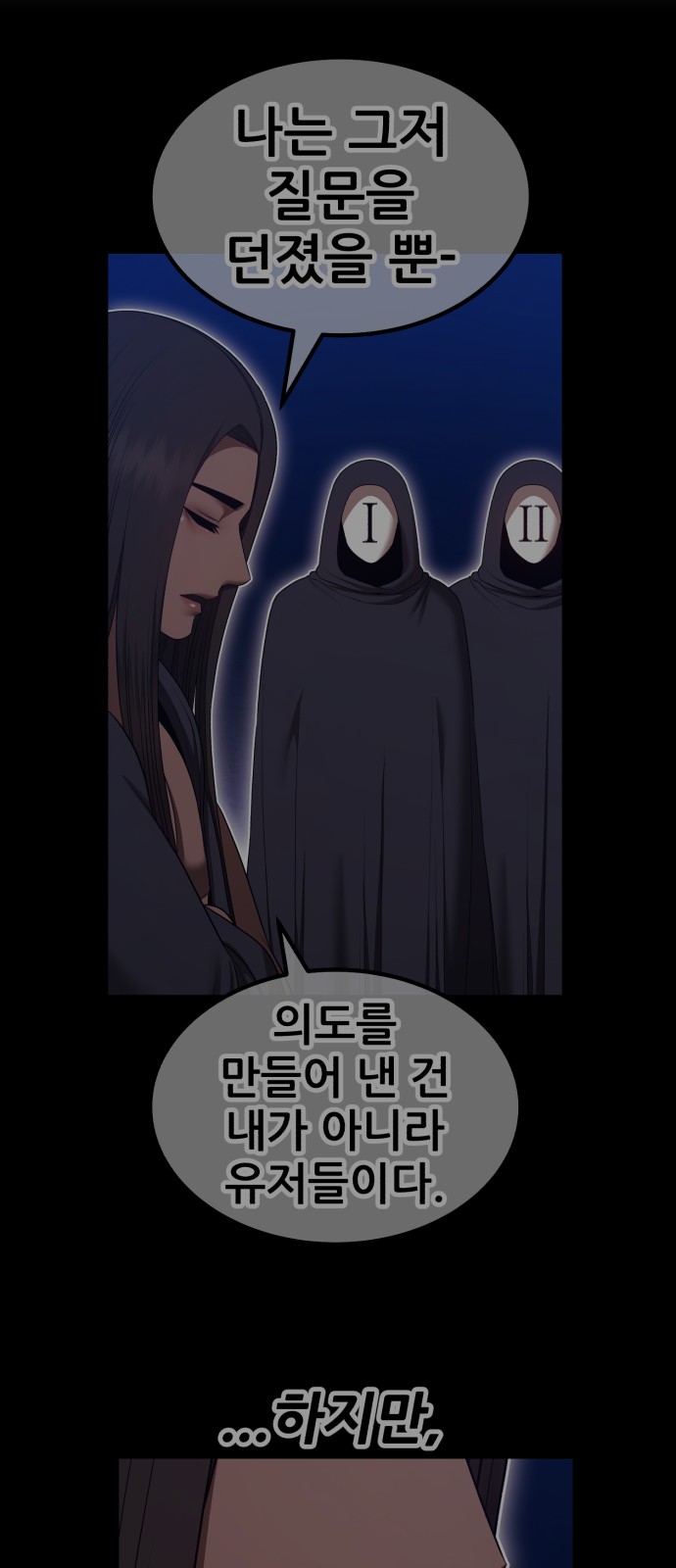 241 페이지
