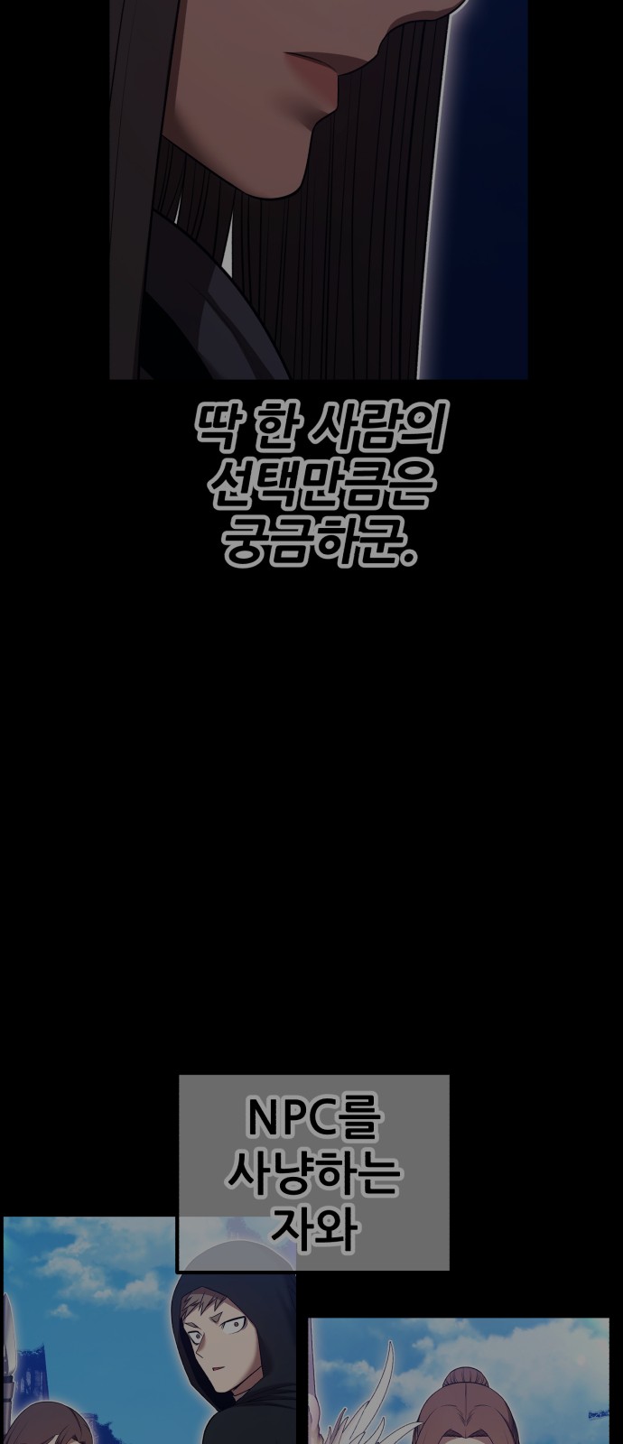 242 페이지