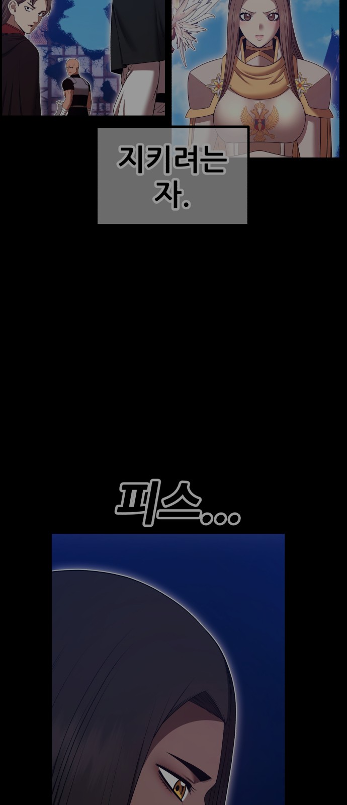 243 페이지