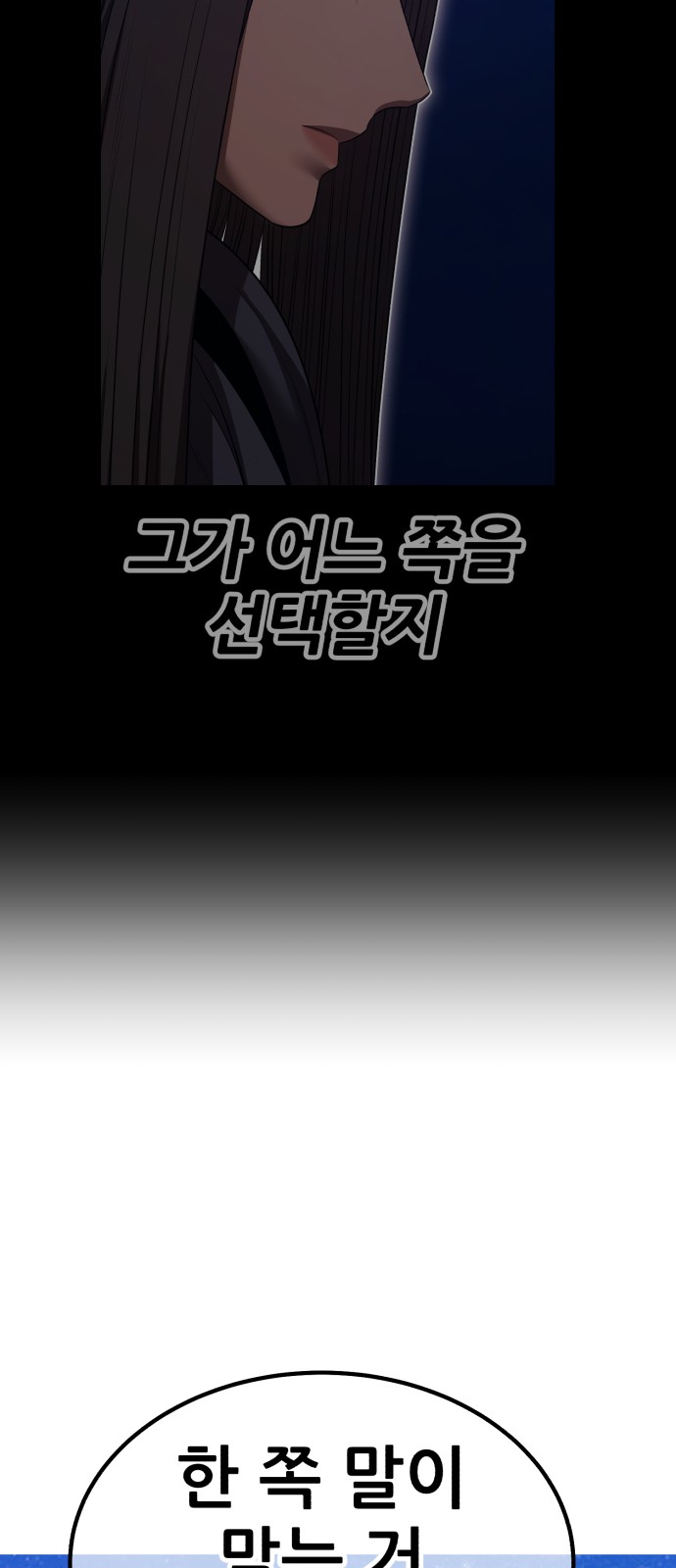 244 페이지