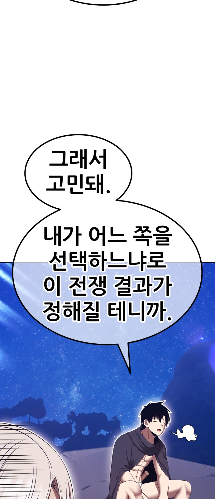 246 페이지
