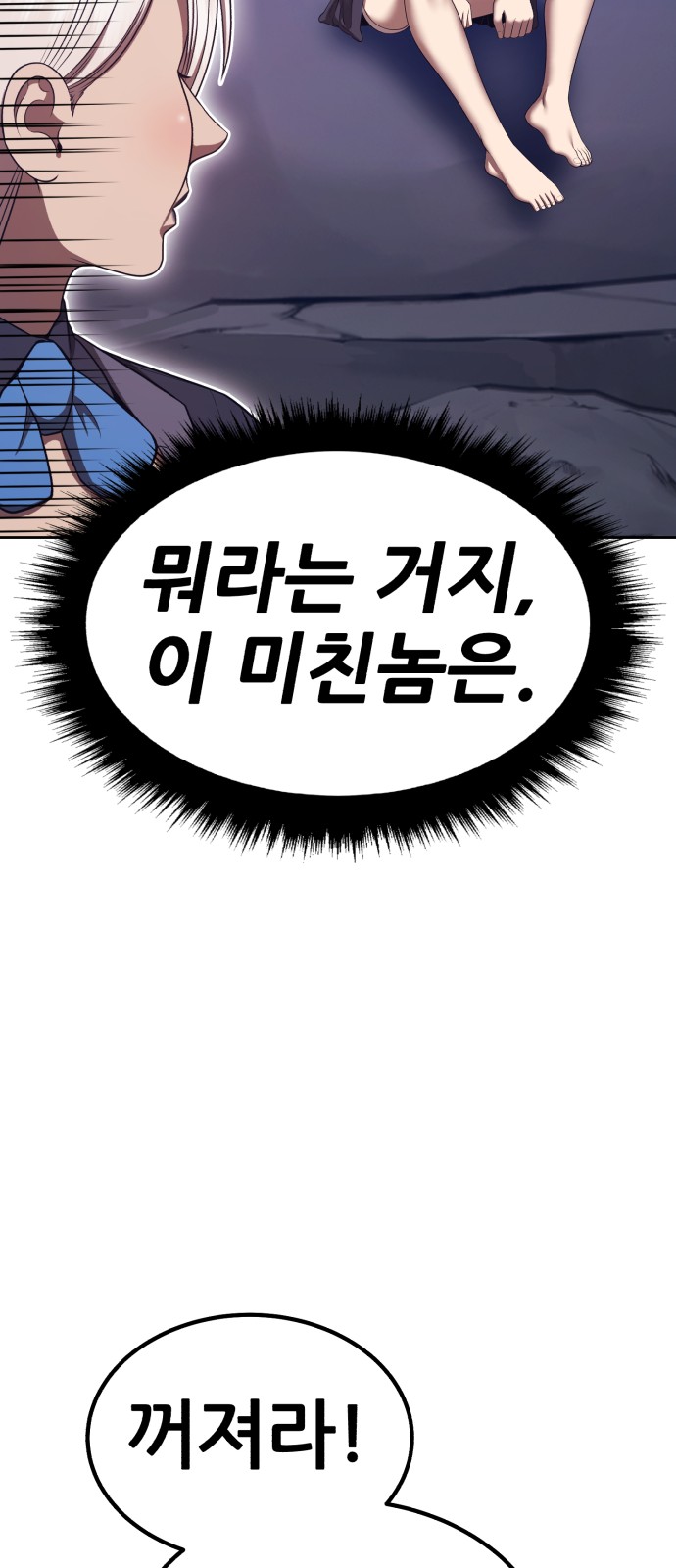 247 페이지