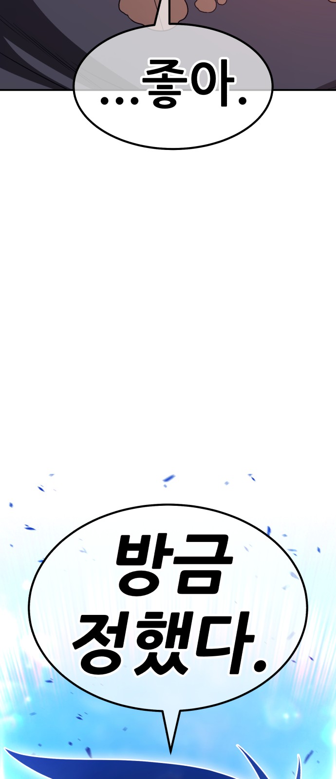 255 페이지