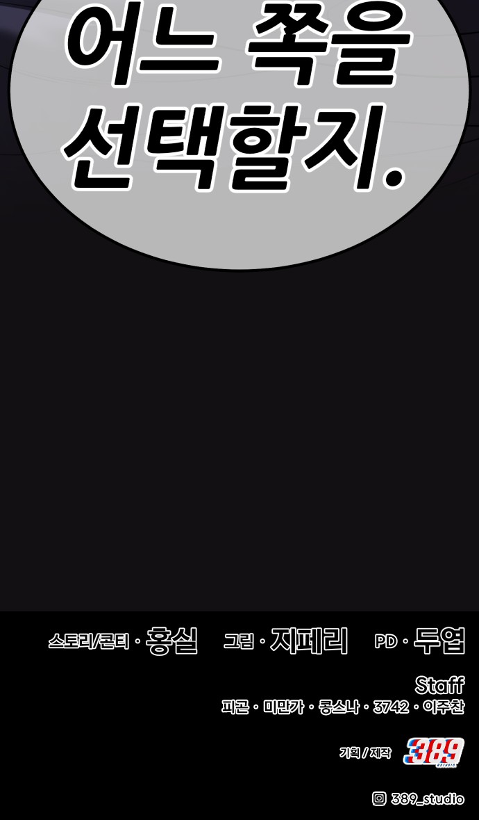 257 페이지