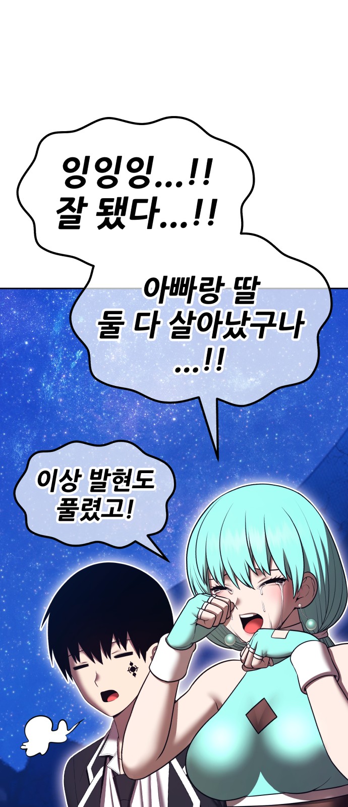 52 페이지