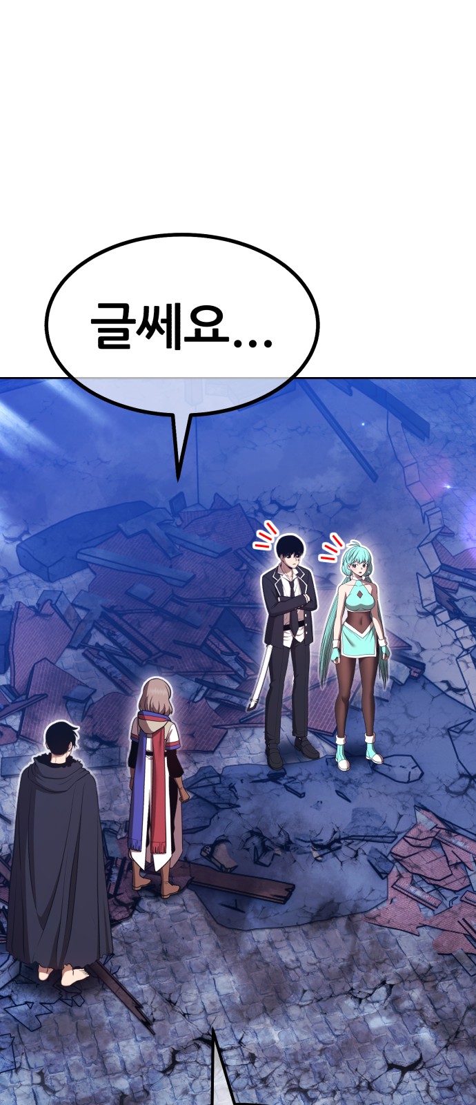 57 페이지