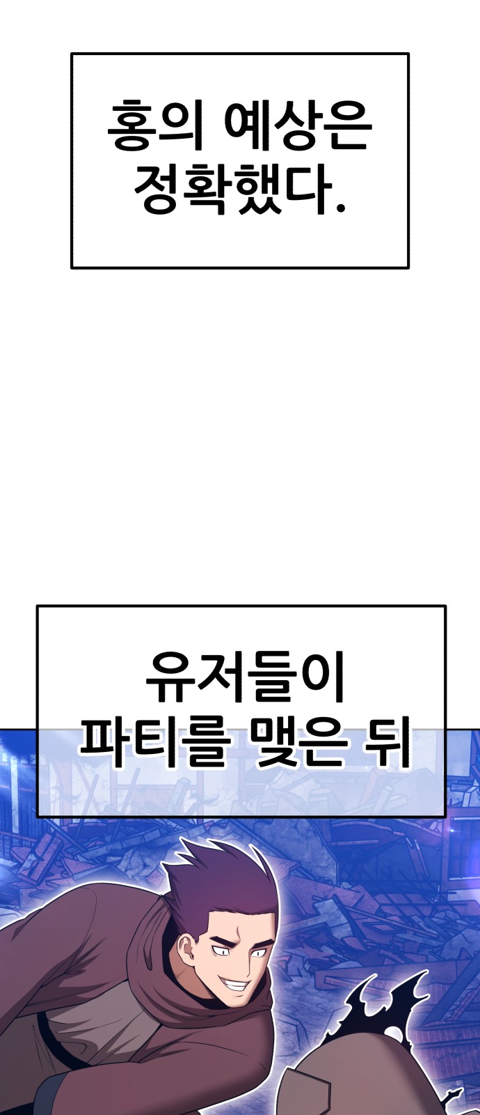 65 페이지