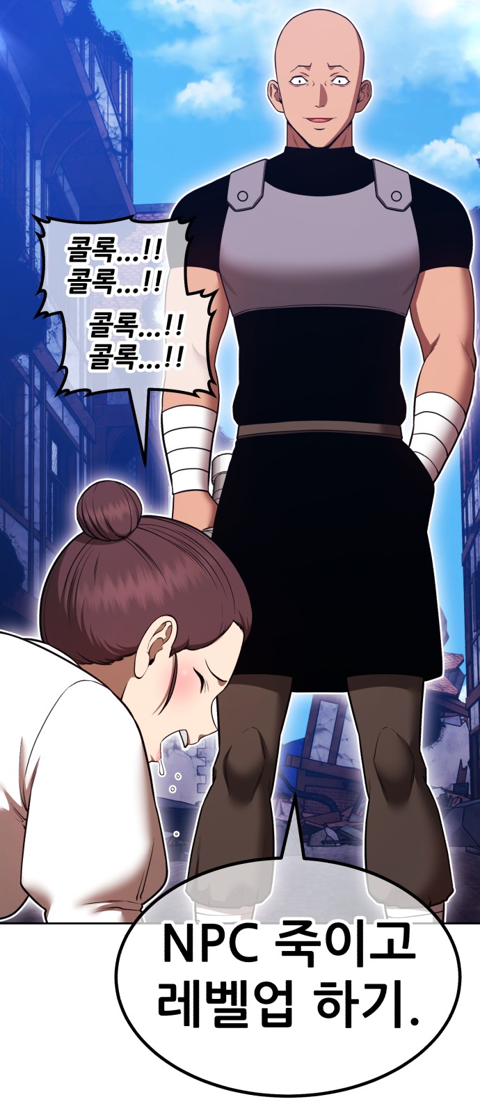 80 페이지