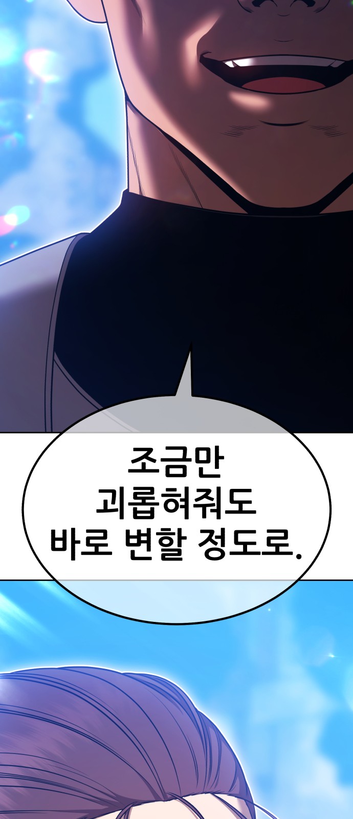 82 페이지