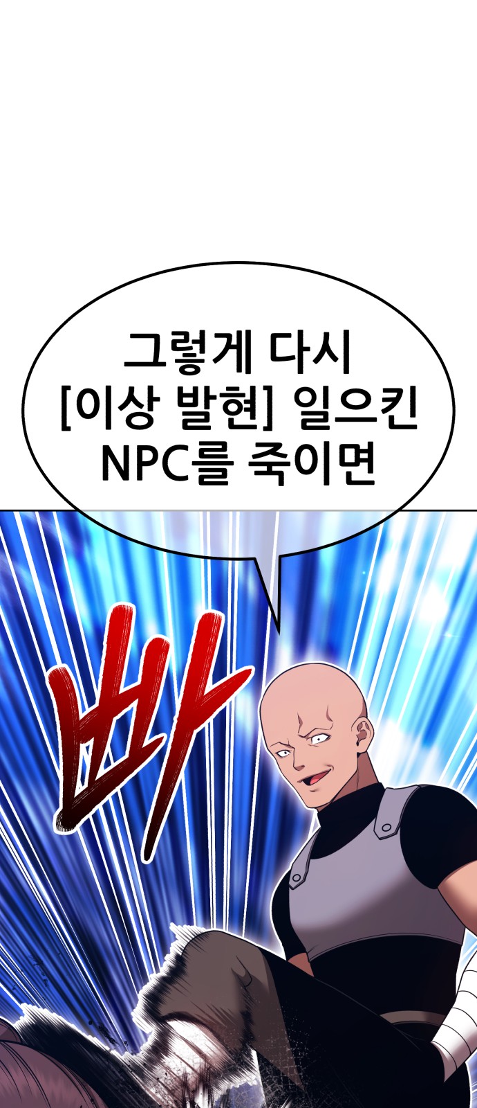 84 페이지
