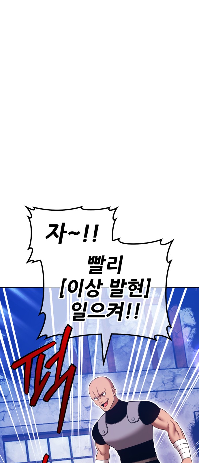 87 페이지