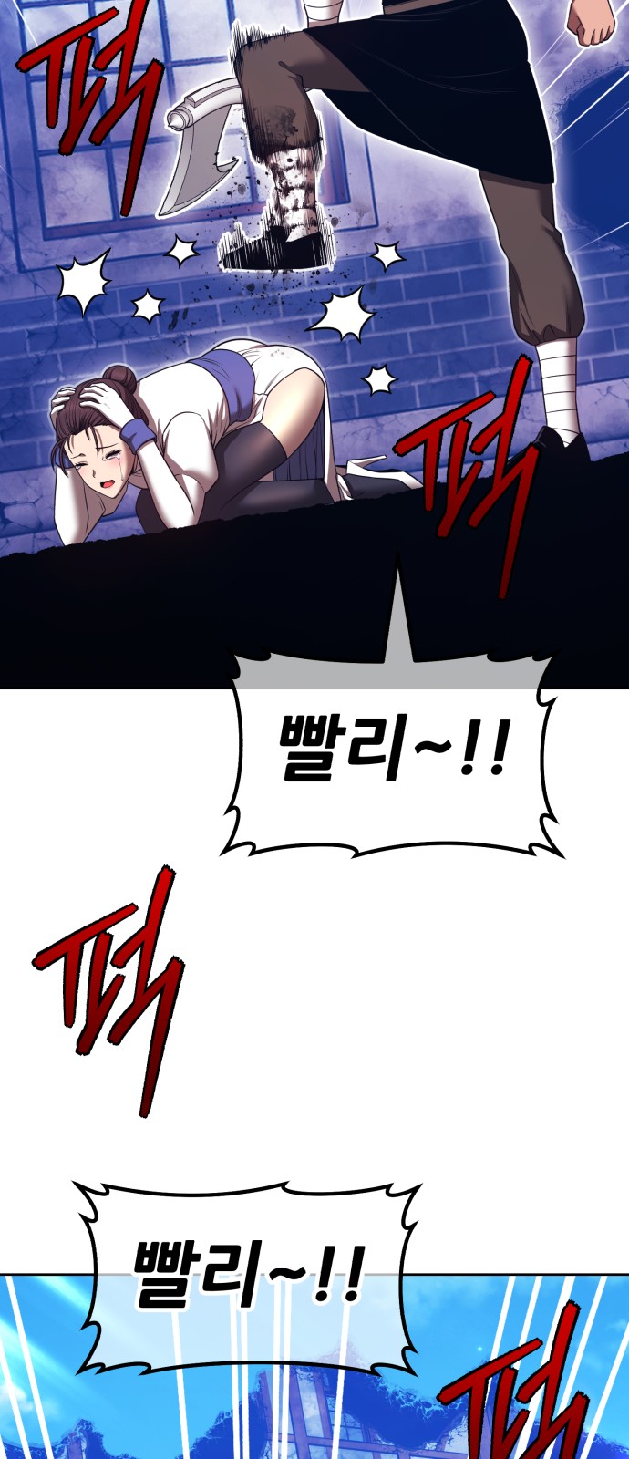 88 페이지