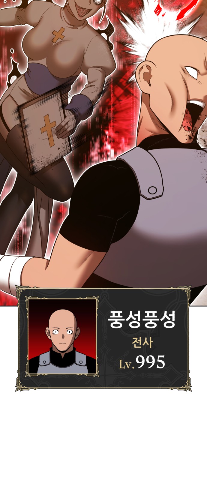 9 페이지