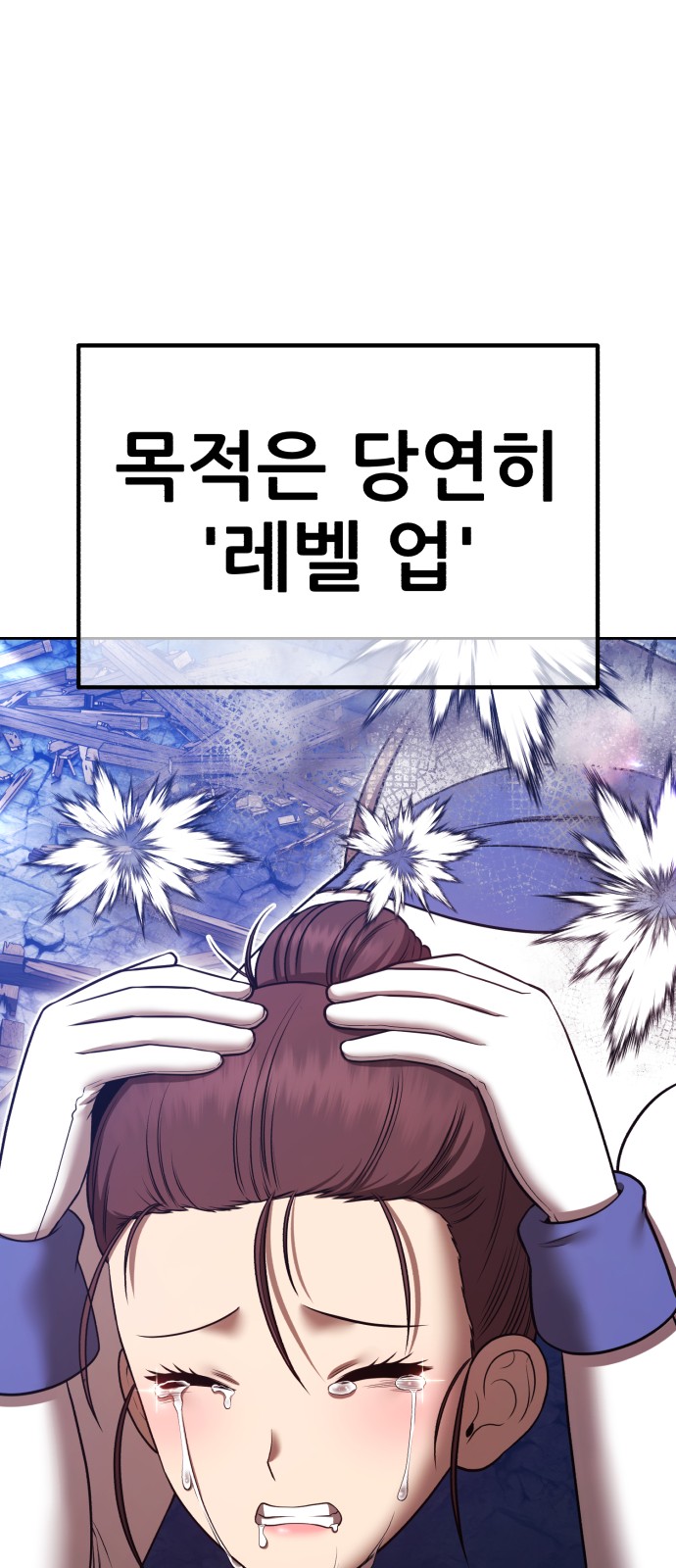 90 페이지
