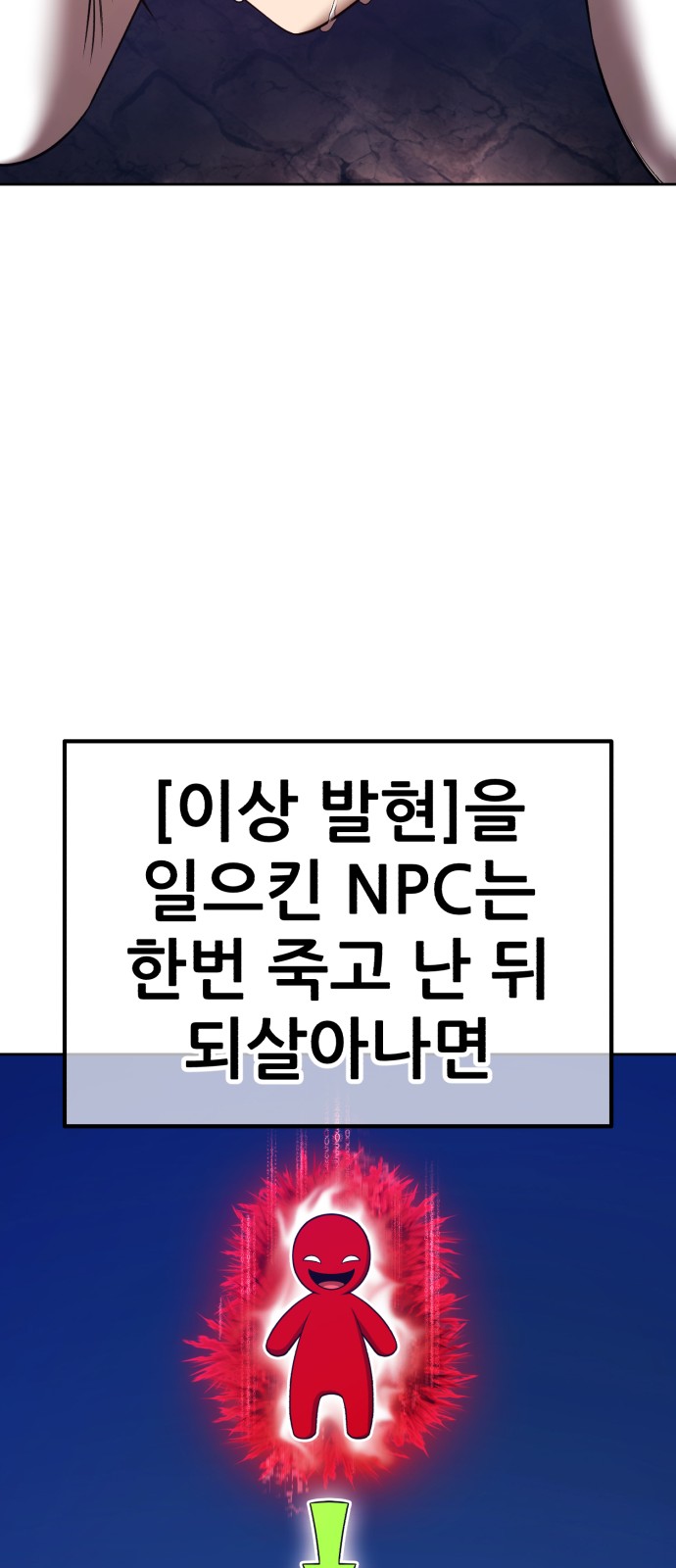 91 페이지