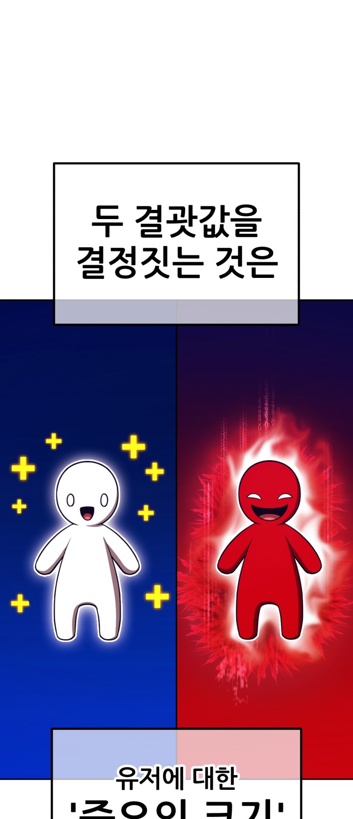 93 페이지