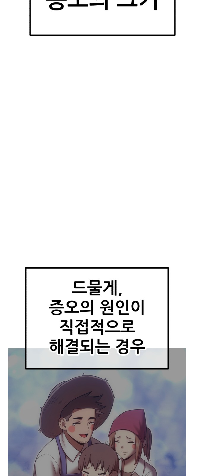 94 페이지