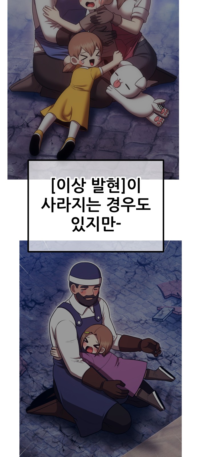 95 페이지