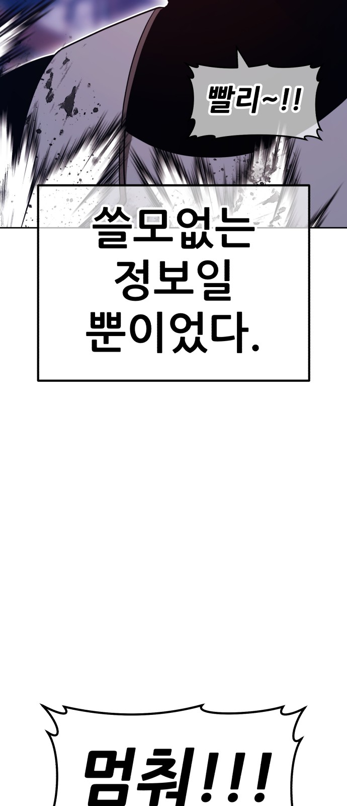 97 페이지