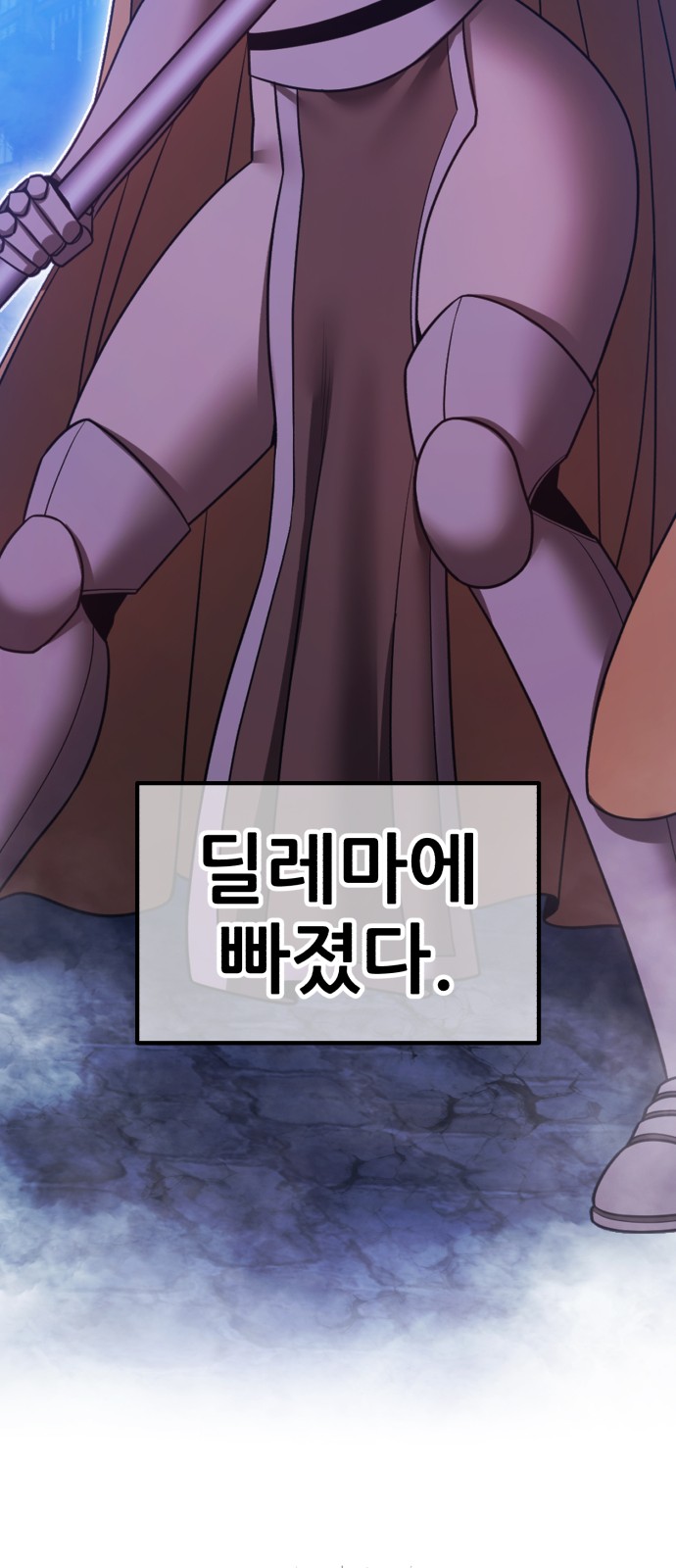 138 페이지