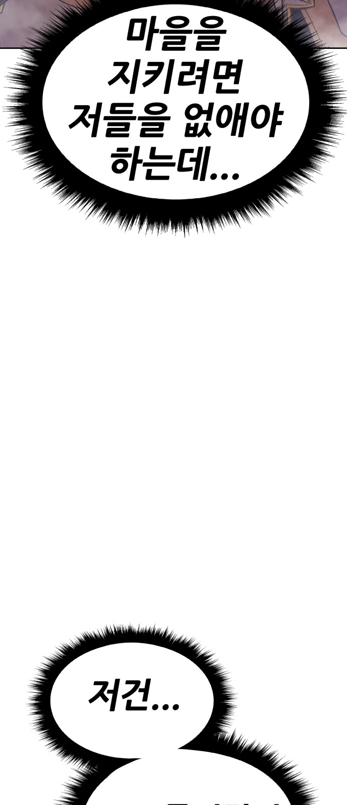 140 페이지