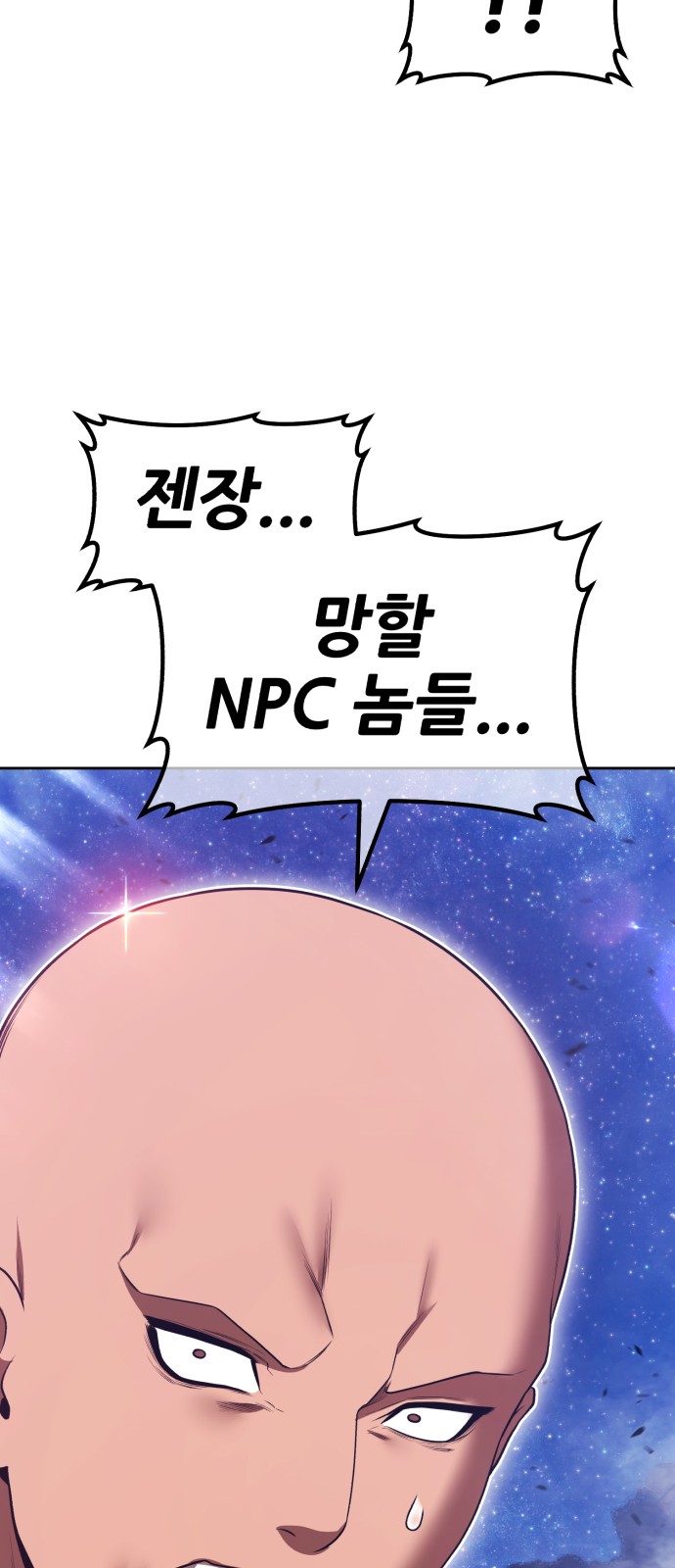 144 페이지