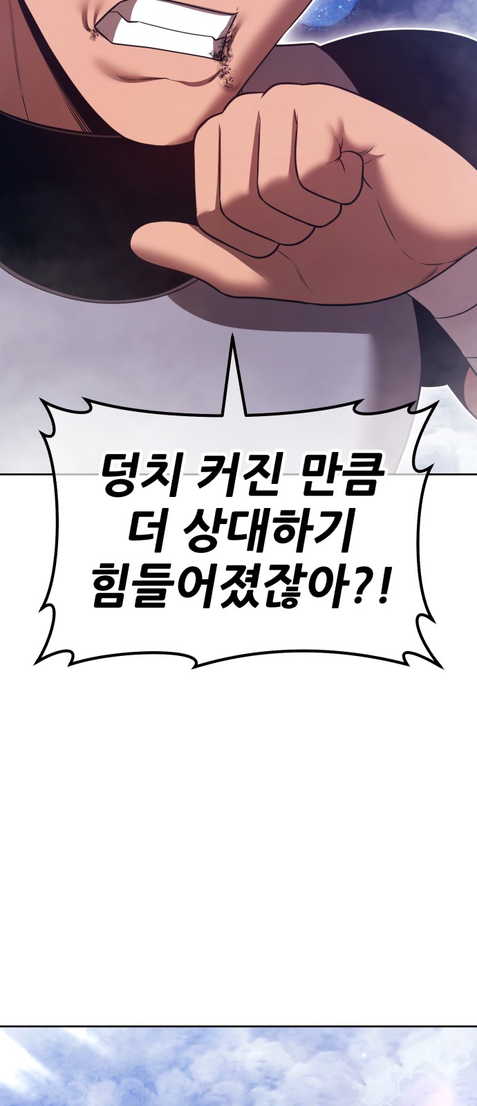 145 페이지