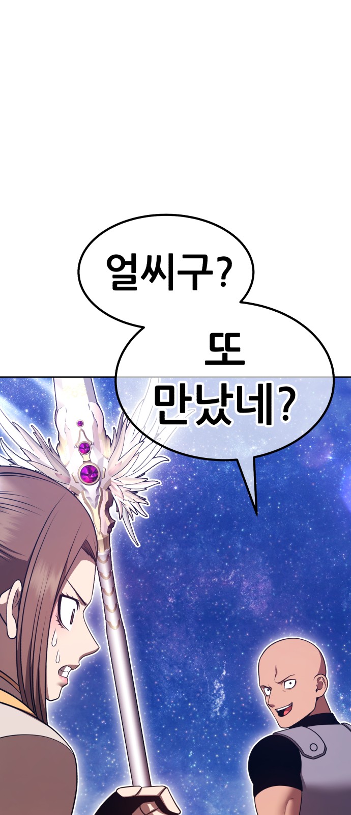 147 페이지