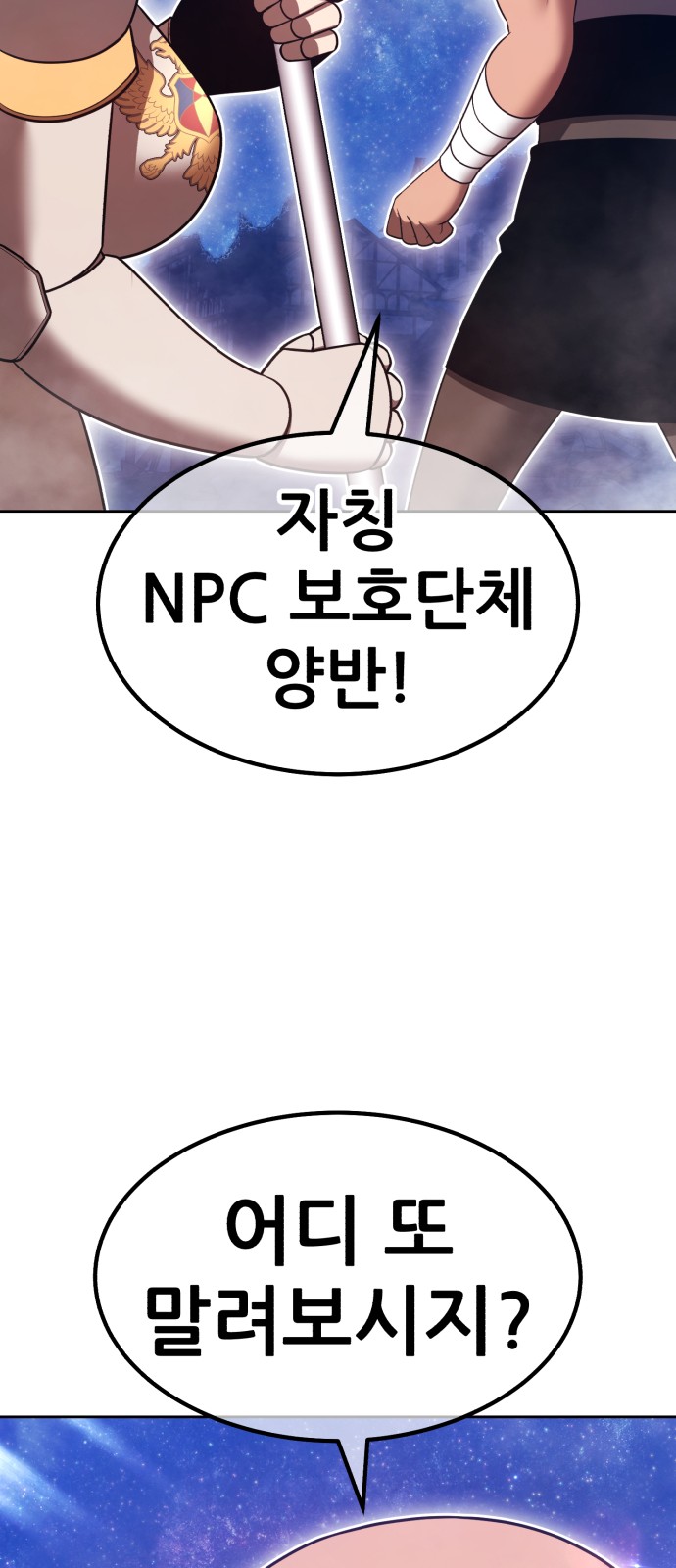 148 페이지