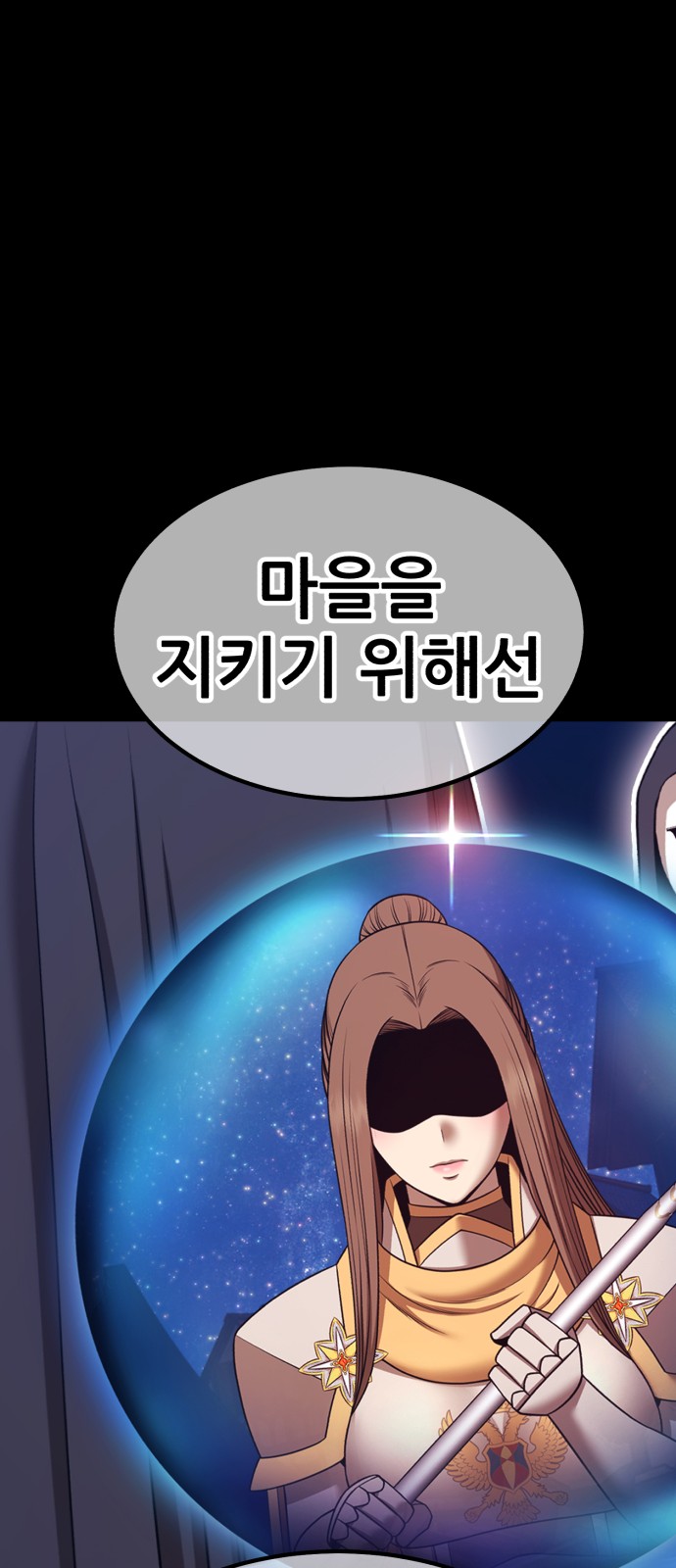160 페이지