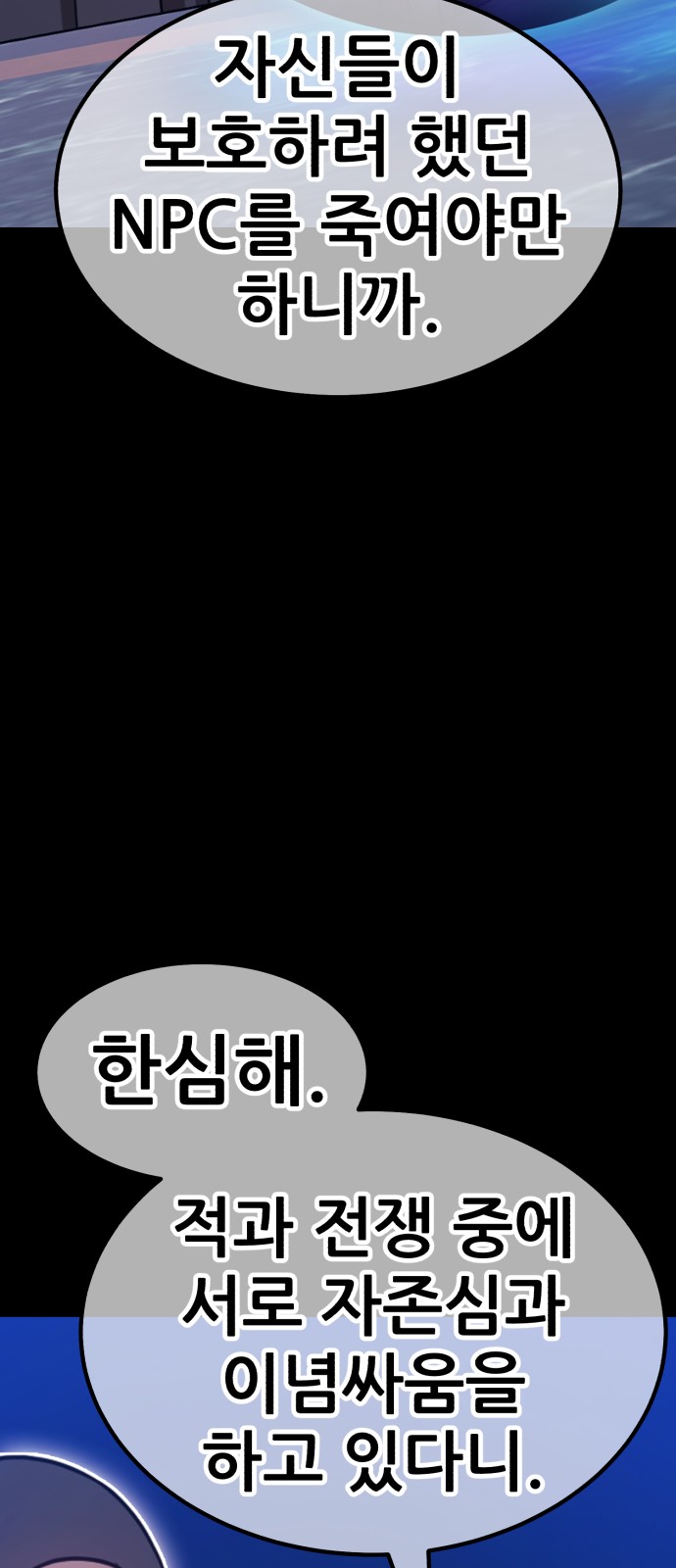 161 페이지